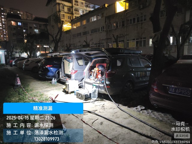消防水管漏水检测维修公司电话-达拉特上门